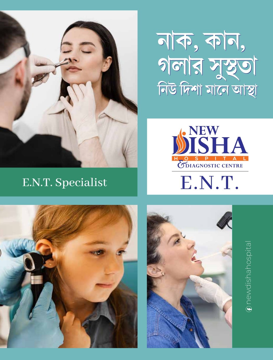 Psychiatry Department